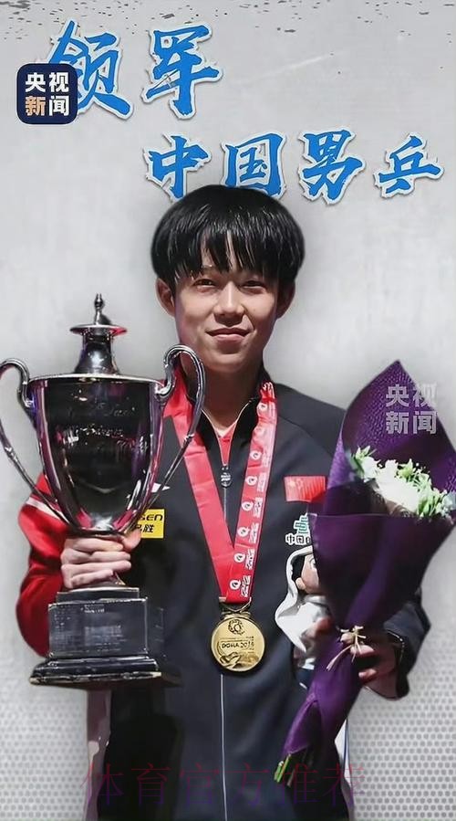 排位赛，那些只关荣誉的少年悲喜