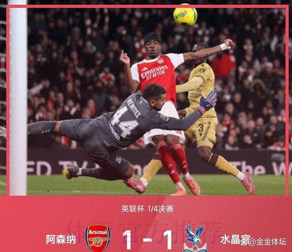 罗西尼尔：足总杯赢球只是开始；愿胜利延至英联杯踢阿森纳