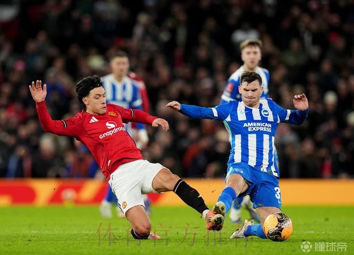 创造历史，布莱顿队史首次在足总杯将曼联淘汰出局