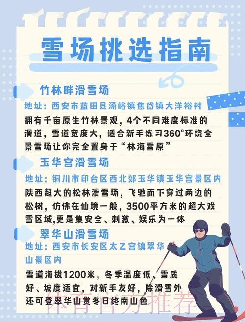 滑雪可以锻炼哪些肌肉?对身体又有哪些益处? 滑雪可以锻炼哪些肌肉?对身体又有哪些益处?